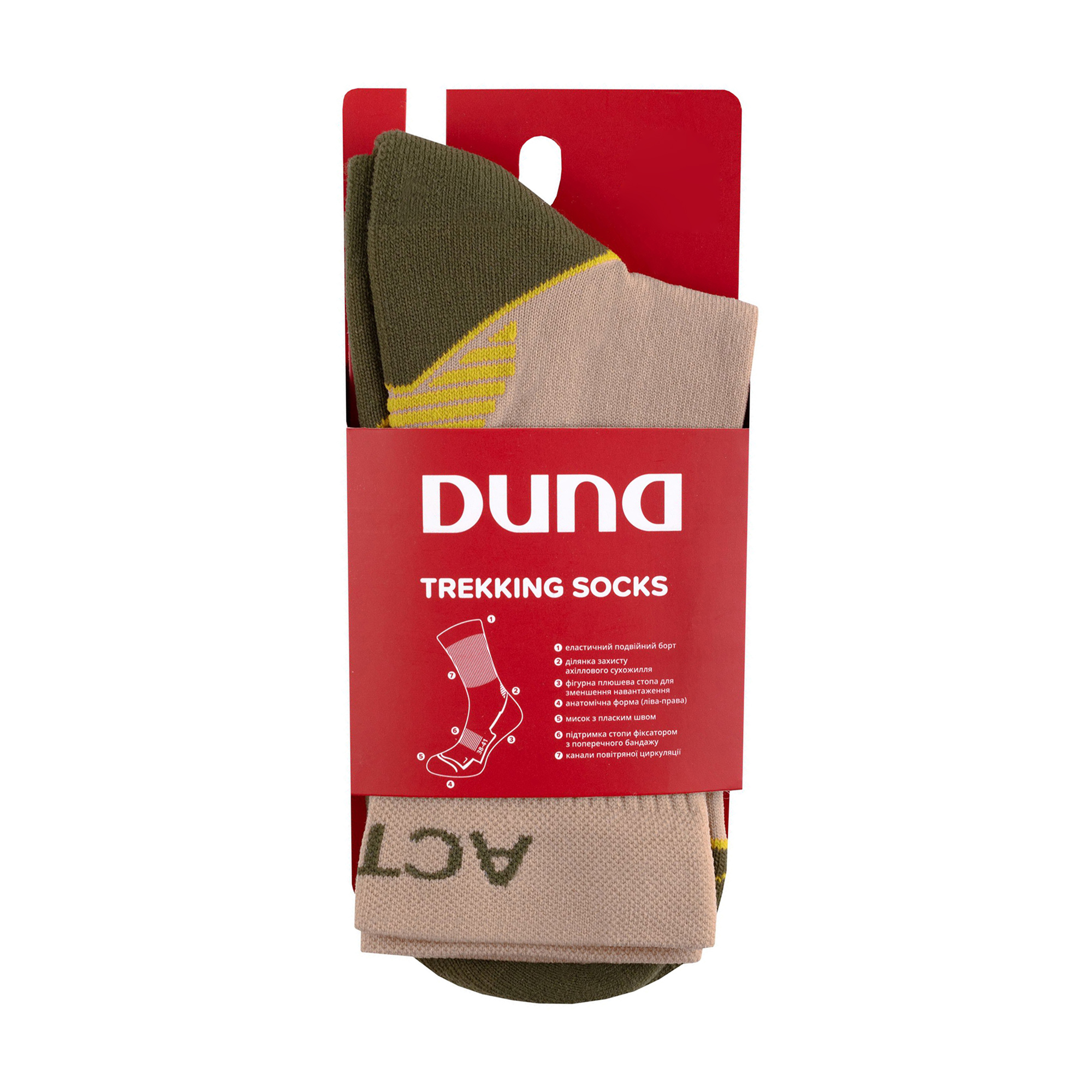 Шкарпетки універсальні Duna 5672 Active Sport високі, бежеві, розмір 24-26